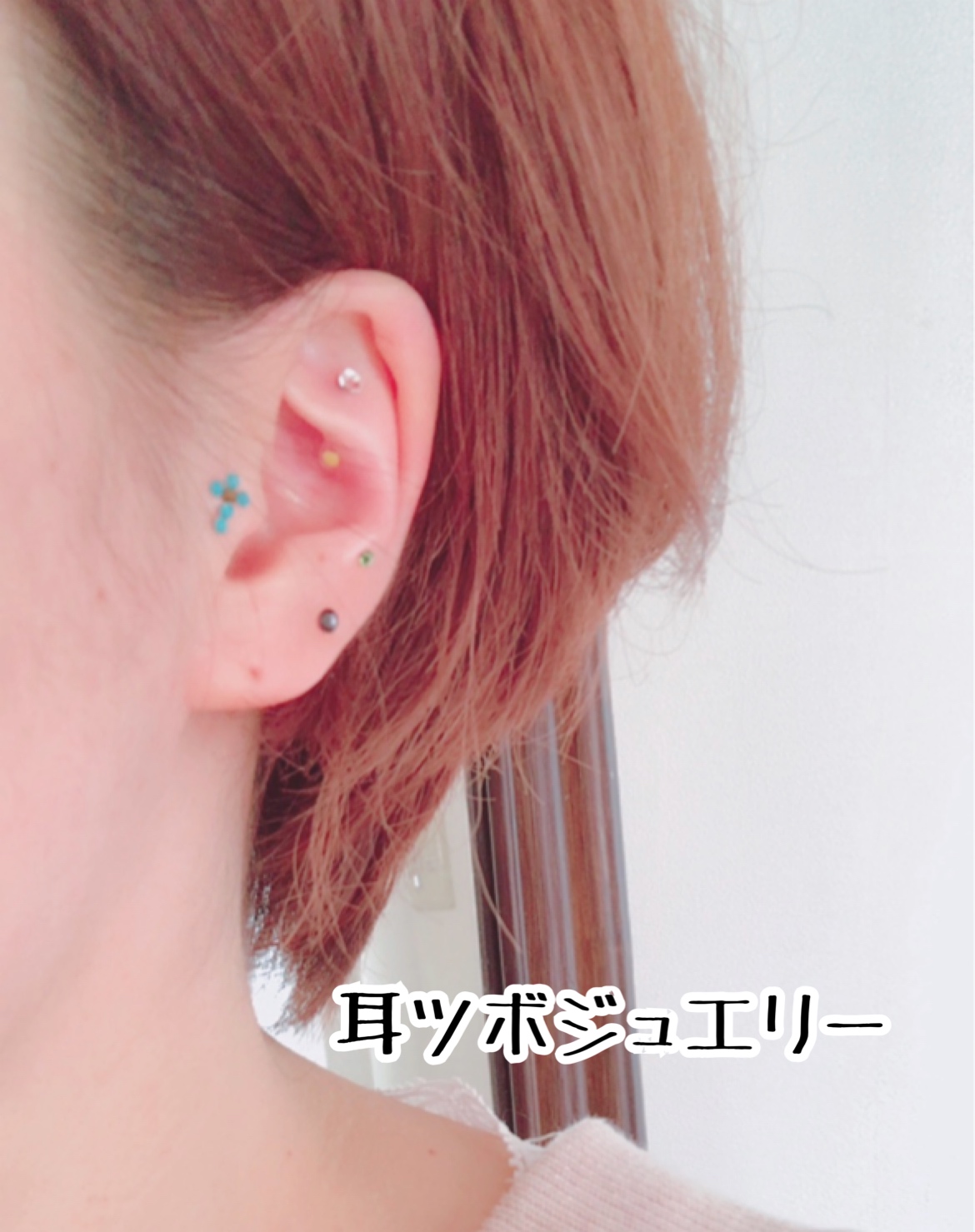 耳ツボジュエリー☆ | 立花でマツエクならオトナチック